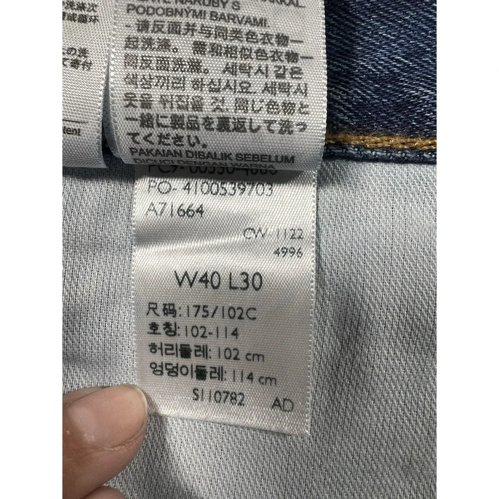 Levis product pair